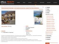 ������������� ���������� � ������������ ������ ������� ��� ������ ������� - Affare Realty